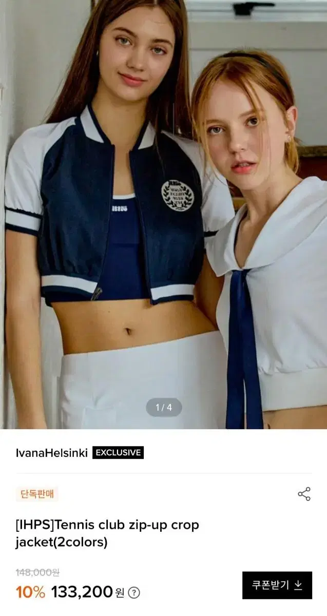 이바나헬싱키 [IHPS]Tennis zip-up crop jacket